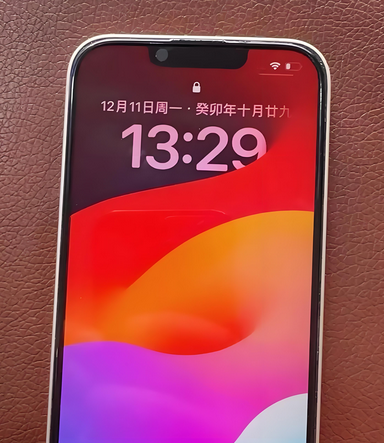 怀宁苹果14服务站分享苹果14过热自动关机怎么办 